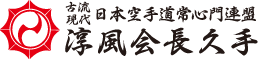 淳風会長久手